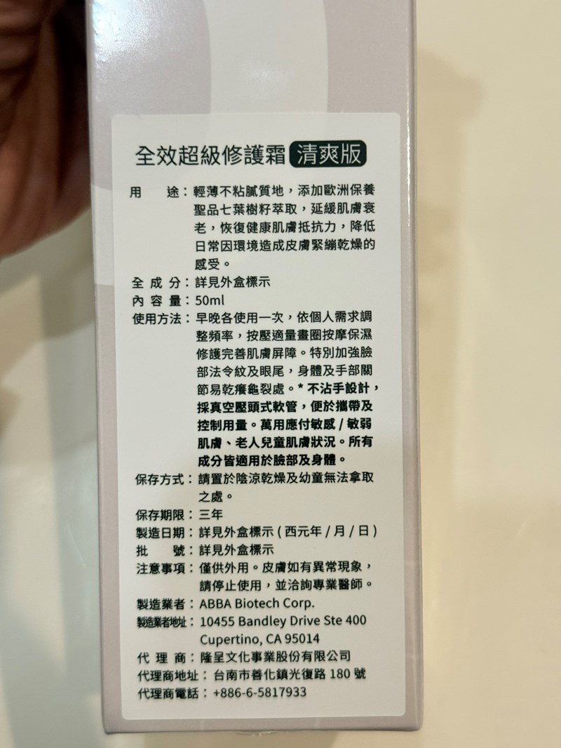 試用